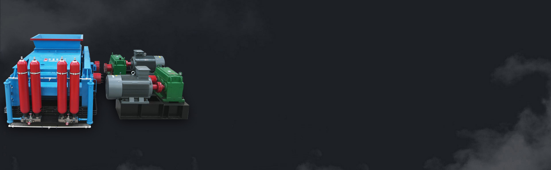 對(duì)輥破碎機(jī)、河卵石制砂機(jī)、石頭制砂機(jī)