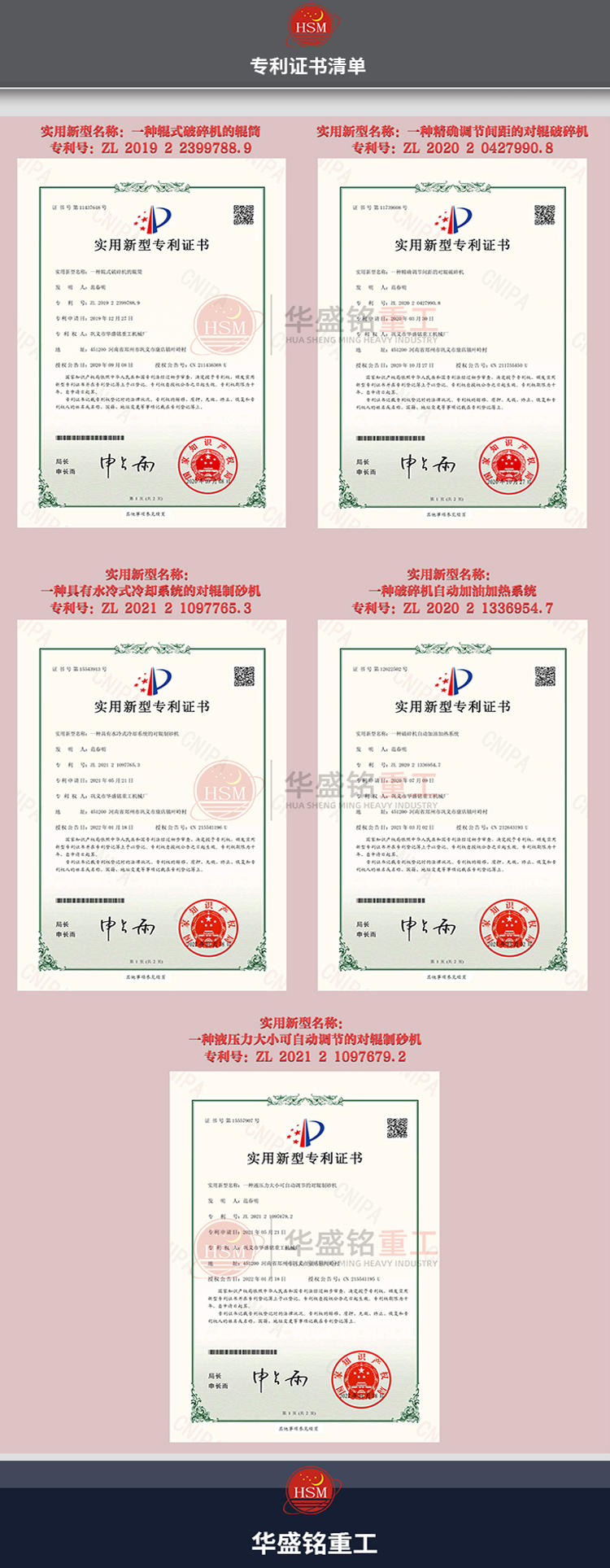 移動(dòng)對(duì)輥破碎機(jī)發(fā)貨現(xiàn)場