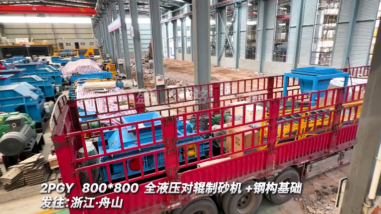 全液壓對輥破碎機(jī)