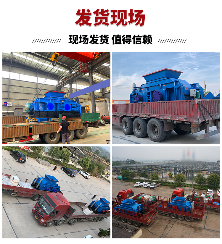 對輥式制砂機(jī)9-19詳情頁_08 對輥式制砂機(jī)9-19詳情頁_08