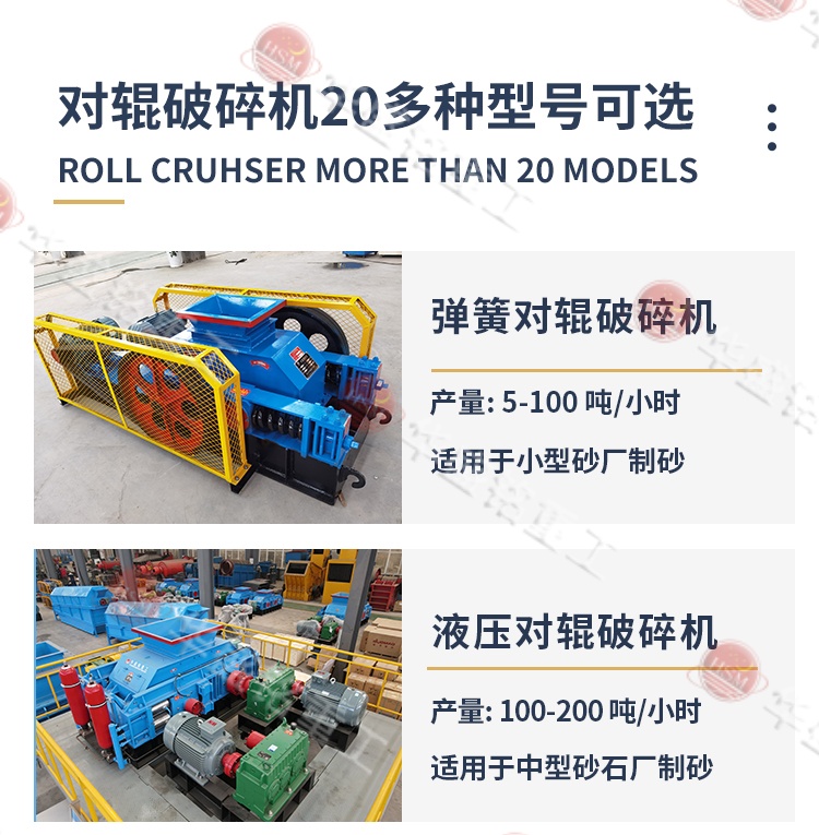 石灰石破碎機(jī) 石灰石破碎機(jī)