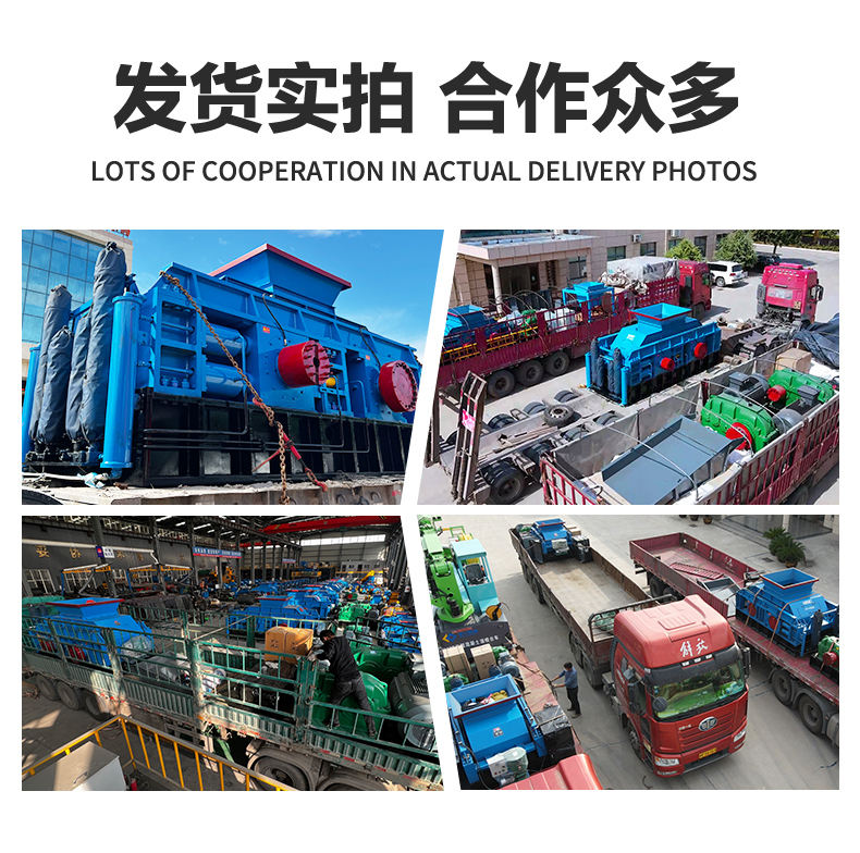 石灰石對輥破碎機(jī) 石灰石對輥破碎機(jī)