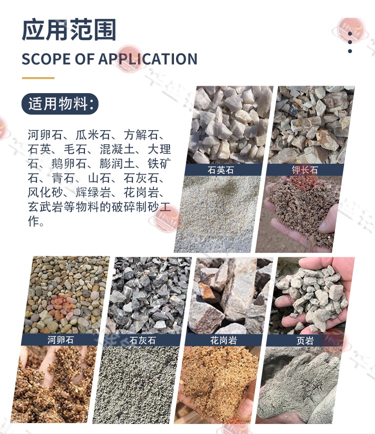 水泥廠用對(duì)輥制砂機(jī) 水泥廠用對(duì)輥制砂機(jī)